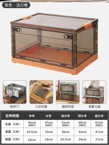 Large Capacity Foldable Plastic Storage Box Toys Organizer for High School Classroom Transparent Doll Storage Box Household Use