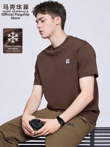 Mark Fairwhale | Cooling Antibacterial T Shirt