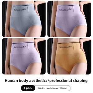 High-Waist Womens Underwear Postpartum Abdomen Control Powerful Shaping Briefs Cotton Blend Comfortable High-Waist Pants