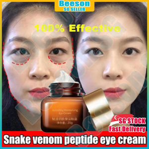 ⭐️SG stock⭐️ Eyebag removal cream / Moisturizing Lighten dark circles Puffy eye cream / Anti wrinkle anti aging eye cream