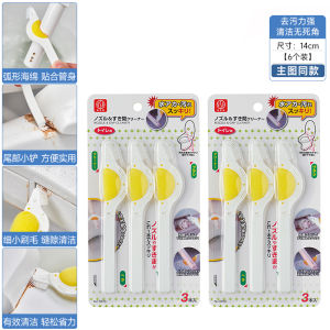 Smart Toilet Brush Cleaning Soft Bristle No Dead Angle Gap Brush Spray Nozzle Electric Toilet Cover Household
