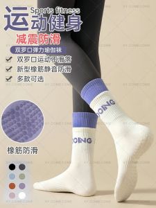 Professional Yoga Socks for Women Mid-Calf Length Spring Summer Dance Fitness Pilates Sports Floor Socks Non-Slip Design