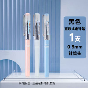 ปากกาสีน้ำแบบไวนิลสำหรับนักเรียน Snowhite X88 ปากกาหมึกแบบเขียนตรงแบบเปลี่ยนหมึกได้ ปากกาสีแดงและสีดำ ปากกาสีน้ำ