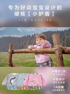 Kocotree | Waterproof Baby Feeding Cover 1pc