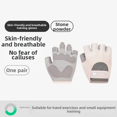 Keep | Lightweight Gym Gloves for Anti-Callus and Finger Protection