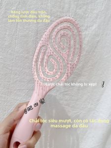WUUJIA+ | Lược Đệm Phồng Tóc Cao Cấp Cong