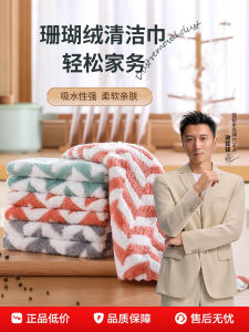 Thick Kitchen Special Use Cloth Absorbent No Shedding Easy to Clean Dishwashing Cloth Non Greasy Lazy Scouring Pad