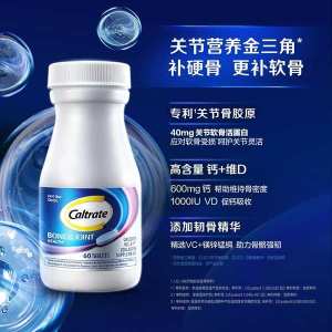 ☝Caltrate Calcium Supplements Bone Collagen Aminose Chondroitin Middle-aged and Young Adults Calcium Supplements 60 Grains 1 Bottle2 Bottle Group✬