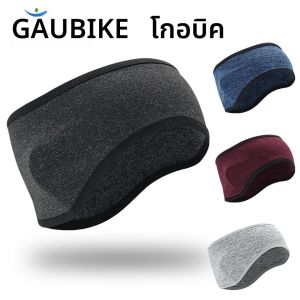 ที่คาดผมกันหนาว GTUBIKE ระบายอากาศได้ดี กันลม ซับเหงื่อ ผ้าฟลีซ ปิดหู อุ่นสบาย เหมาะสำหรับกิจกรรมกลางแจ้ง ปั่นจักรยาน วิ่ง