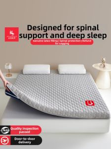 JIFANPAUL | Household Student Latex Mattress