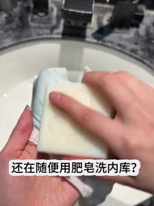 FANGXIANG | Antibacterial Mite-Removing Detergent