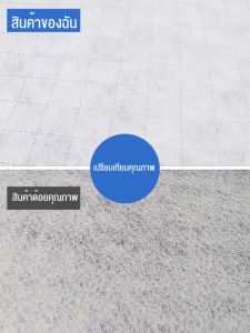 สนับสนุนCOD🚚กระเบื้องยาง หนา2.0มม 10-20㎡ กันน้ำกันลื่น กระเบื้องยางปูพื้น แผ่นกระเบื้องยาง กระเบื้องยางลายไม้ กระเบื้องปูพืน แผ่นยางปูพื้น แผ่นปูพื้น แผ่นกระเบื้อง ยางปูพื้นห้อง พื้นกระเบื้องยาง แผ่นพื้นสำเร็จ สติ๊กเกอร์ปูพื้น เสื่อน้ํามัน เสื่อยางปูพื้น