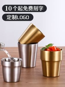 Double-layer Insulated 304 Stainless Steel Water Cup