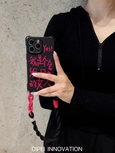 เคสโทรศัพท์มือถือแบบสะพายข้างสำหรับผู้หญิง ดีไซน์เก๋ไก๋ ป้องกันการตกหล่น 14Plus 13Promax 12 15Pro XR 11 แบบเต็มจอ ด้านหลัง