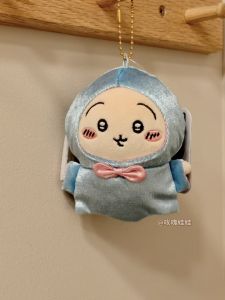 Japanese Version Gikikaova Birthday Magic Godmother Uzaki Plush Doll Backpack Pendant Gift for Girls Soft Toy Accessories