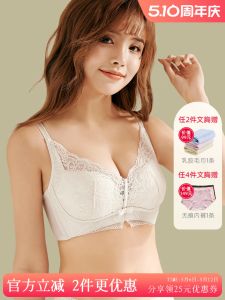 Aiyou Cơ Thể Cao Su Thiên Nhiên Áo Ngực Ren Hình Chữ V Tập Hợp Ngực Cúp Lót Với Cố Định Đôi Dây Đeo Vai Dành Cho Phụ Nữ Trung Niên