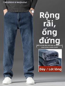 WEIJINSHI | Mens Straight Loose Jeans with Slanted Pockets