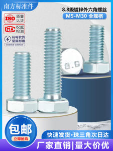 Southern Standard Parts High Strength Galvanized Full Thread Bolt M6 M8 M10 M12 M30 Hex Head Screw Rod 8.8 Grade Hardware Tools
