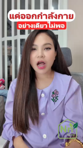 ทอรีน 7717 อะมิโนย่อยไขมัน ((โปร 6 กล่อง))