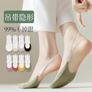 Summer Thin Ice Silk Half Palm Strap Boat Socks Women Invisible Anti-slip High Heels Matching Socks Breathable Comfortable