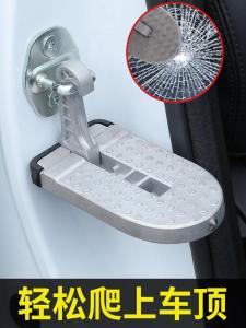 ลิฟต์รถสูงแบบอเนกประสงค์สำหรับรถยนต์และรถบรรทุก อุปกรณ์ปีนบันไดแบบอเนกประสงค์สำหรับการเดินทางกลางแจ้ง