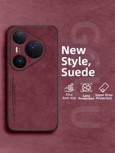 GGUU | Silicone Shockproof Phone Case for Pura Series