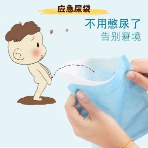 Túi Tiểu Tiện Dùng Một Lần Standing Toilet Dành Cho Nam Và Nữ Túi Tiểu Tiện Xe Hơi Khẩn Cấp Túi Tiểu Tiện Di Động JM-20208 Của Jie Mu