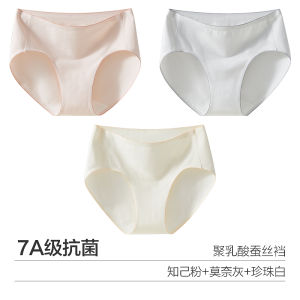 Antibacterial Seamless Ladies Underwear Long Velvet Cotton Triangle Shorts Silk Crotch Breathable Comfortable Womens Panties