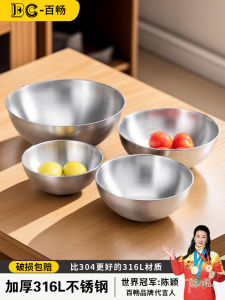Food Grade 316 Stainless Steel Bowl Salad Cuisine Dough Basin Washing Basin For Home Kitchen Basin Egg Beating round Basin 304