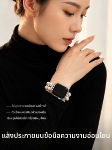 psnld | Dây Đeo Đồng Hồ Kim Loại Ngọc Trai Mùa Hè Cho Nữ