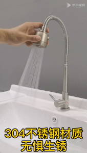 Dermaid Flexible Faucet Stainless Steel 304 Tap Sprayer Pull Down Single Handle Kitchen Faucet With Hose Sink Faucet