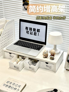 Desktop Computer Monitor Stand Notebook Elevator Rack Office Desk Storage Shelf Dormitory Tabletop Organizer Modern Simple Style