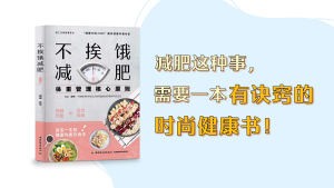 🔥PROMO PRICE🔥 💯正版💯 #食谱 ＃烹饪 ＃不挨饿减肥