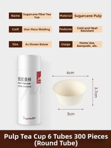 TAFUMAN | Food-grade Sugarcane Pulp Thicker Tea Cup