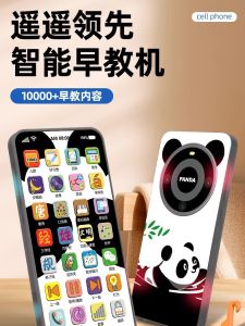 Early Education Touchscreen Phone Toy for Babies And Toddlers Rechargeable Learning Call Model Child Intelligent Study Biteable Phone