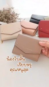 กระเป๋าสตางค์สั้น3พับ พร้อมส่งในไทย No.T-6107-003 แบรนด์แท้Classic&Modern