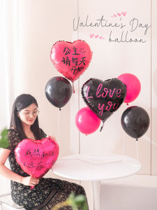 HUAFANGXISHI | Valentine Romantic Proposal Decoration Balloon Set