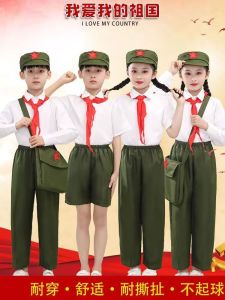 ชุดการแสดงเด็กเล็ก ชุดทหารแดง ชุดการแสดงรำลึกถึงเล่าฟาง ชุดการแสดงเพลงแดง ชุดการแสดงเรียนรู้เล่าฟาง ชุดดาวแดง