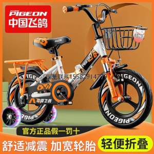 Childrens Bike for Boys And Girls 3-10 Years Old Kids Pedal Bicycle Foot Operated Vehicle Toddler Child Bike from Xinjiang
