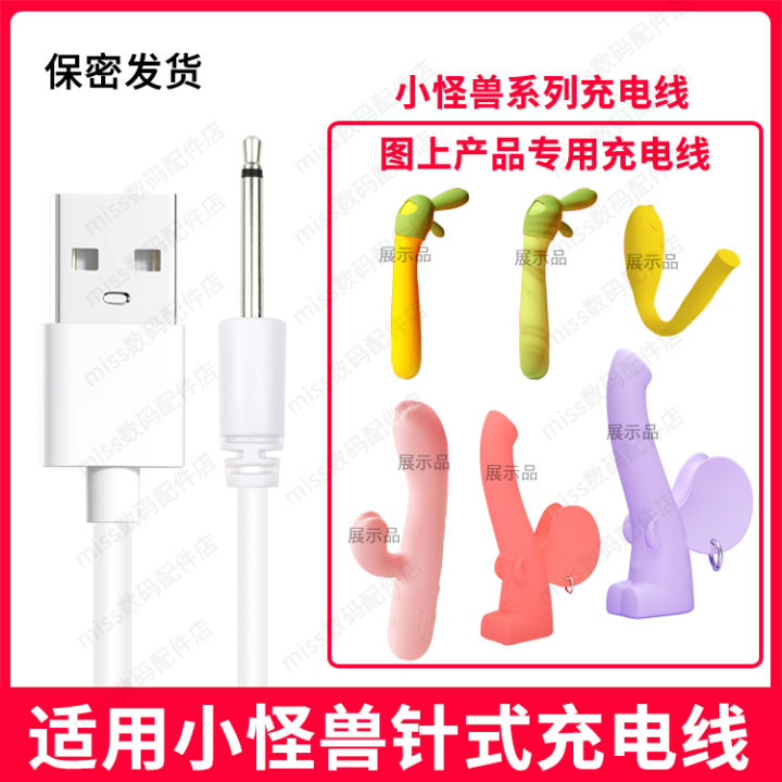 Cáp Sạc Cọc Rung Mammouth Đầu Mũi Đục Cáp Sạc Đồ Chơi Người Lớn Phụ ...