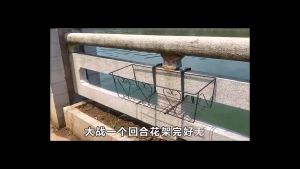 [SG STOCK] Adjustable Hanging Rack Balcony Railing Stainless steel Flower Plant Rack Balcony Flower Pot Stand Patio Rail