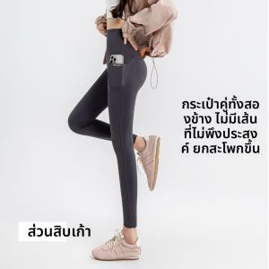 MiiOW | กางเกงขาสั้นลายฉลามทรงเข้ารูปเอวสูงสำหรับผู้หญิง กางเกงโยคะทรงเข้ารูป กางเกงขายาวทรงเข้ารูปสำหรับผู้หญิงไซส์ใหญ่