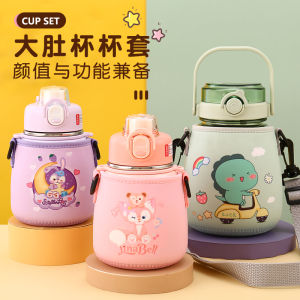 Internet Celebrity Big Belly Cup Cup Cover Universal Portable Children Student Crossbody Strap Vacuum Cup Protective Cover 600-1000ml