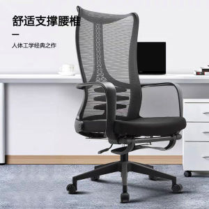 Modern Minimalist Office Manager Chair Gaming Chair Mesh Office Swivel Chair Ergonomic Chair Afternoon Nap Chair Customizable