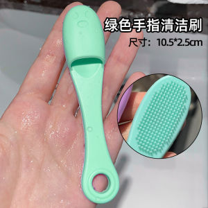 Nose Brush Nose Wing Cleaning Blackhead Silicone Finger Stall Massage Face Washing Manual Nasal Irrigator Multifunctional Pet Brushing