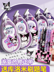 Mini Smooth Silent Anti-Fall Correction Tape High Capacity Portable for Primary And Middle School Students Gradient Colors