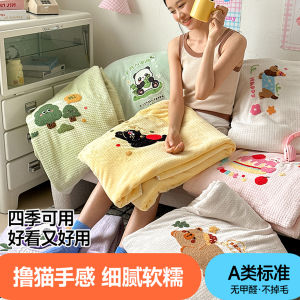 Towel Embroidery Milk Velvet Shoulder Blanket Sofa Covering Air Conditioned Office Nap Blanket Double Layer Waffle Design