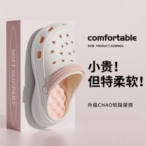 รองเท้าแตะ EVA แบบสวมสำหรับผู้หญิง รองเท้าแตะแบบสวมหัวพื้นหนาป้องกันการลื่นในช่วงฤดูร้อน รองเท้าแตะแบบสวมสำหรับกลางแจ้ง