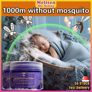 🚅SG stock💨 Mosquito repellent gel /  Plant extracts safety effective Anti mosquito repellent / Baby mosquito repellent 驱蚊剂