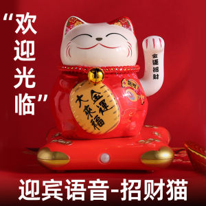 Lucky Cat Decoration Door Welcome to the Sensor Door Reminder Store Supermarket Welcome Doorbell Enter the Store Voice